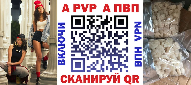 купить закладку  Верхняя Салда  A PVP крисы CK 