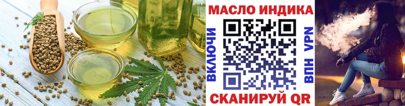 Cannafood конопля  kraken ссылки  Верхняя Салда 