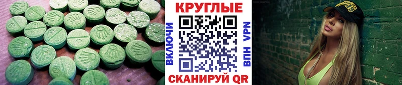 ЭКСТАЗИ диски  Верхняя Салда 