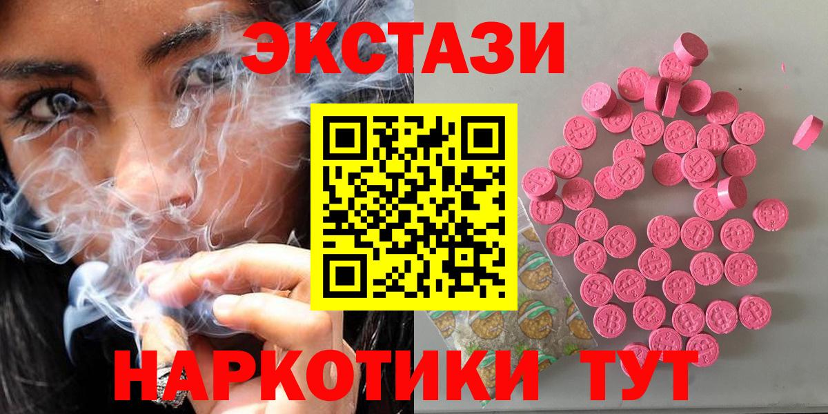 Ecstasy бентли Верхняя Салда