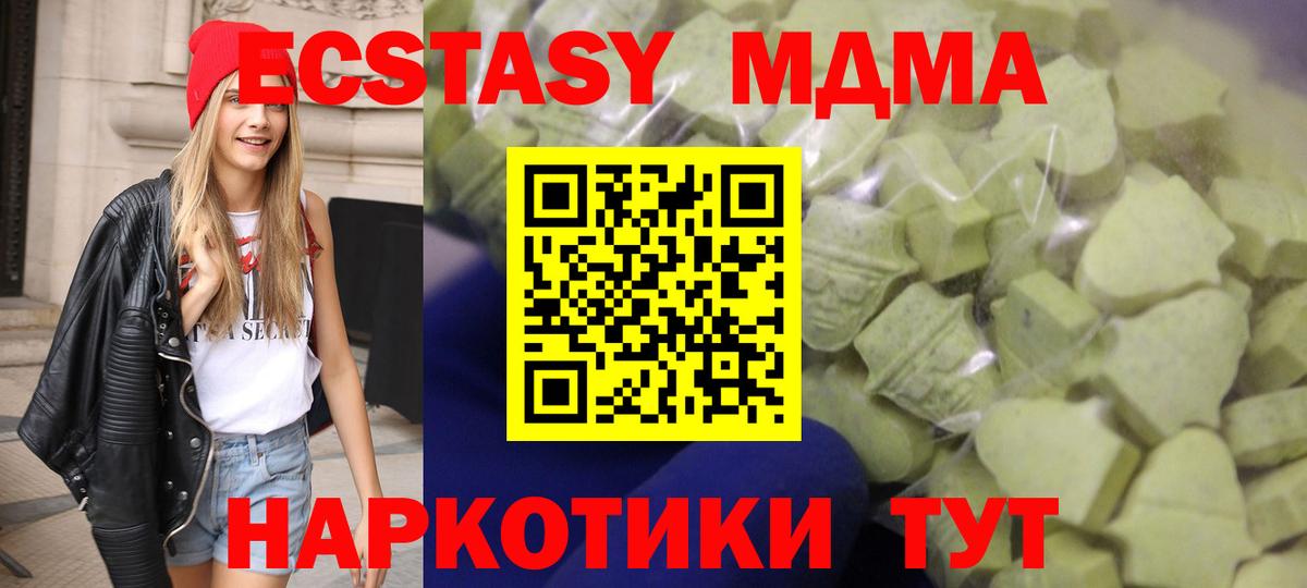 Верхняя Салда  это официальный сайт  Экстази 250 мг  ЭКСТАЗИ  Вход с VPN  ЭКСТАЗИ Дубай  закладка 