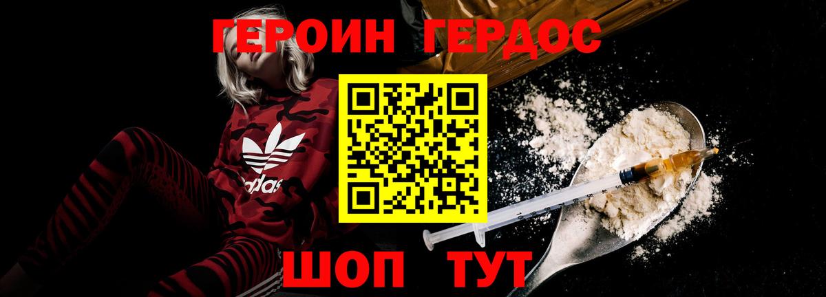Верхняя Салда  Героин  Вход с VPN  Героин VHQ 