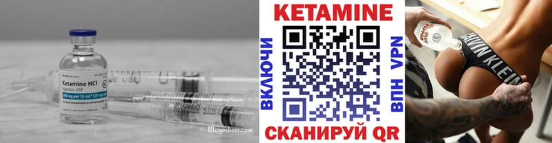 мега вход  наркота  Верхняя Салда  КЕТАМИН VHQ 