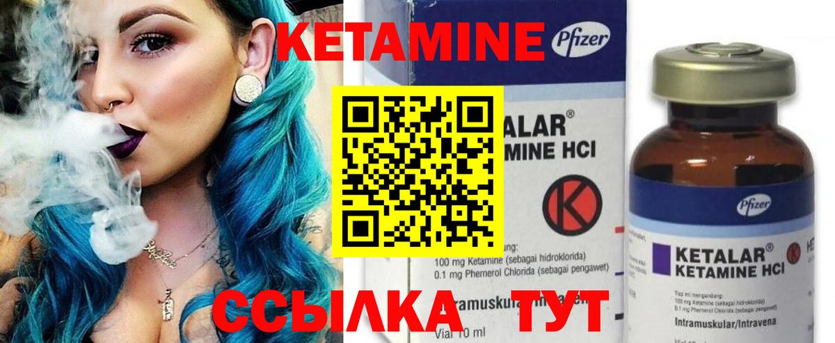 дарк нет Telegram  Вход с VPN  КЕТАМИН ketamine  Верхняя Салда  КЕТАМИН ketamine 