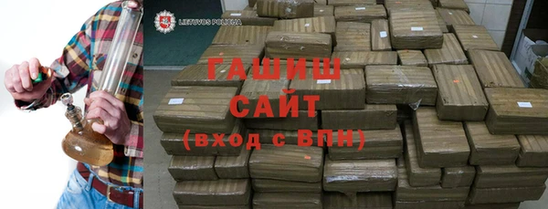 МДМА Балахна