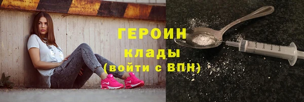 марихуана Балабаново