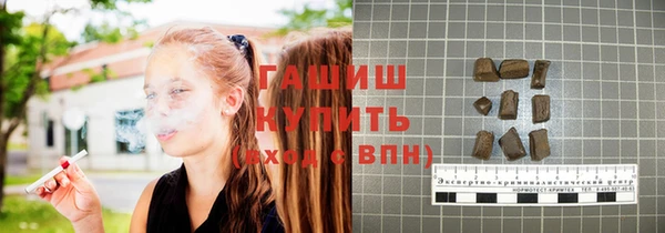 марихуана Балабаново