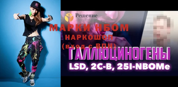 марихуана Балабаново
