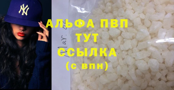 марихуана Балабаново