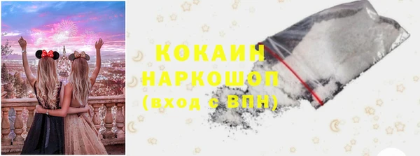 МДМА Балахна