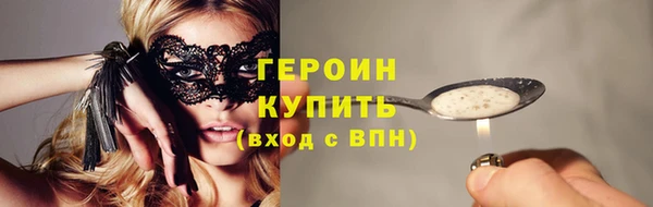 марихуана Балабаново