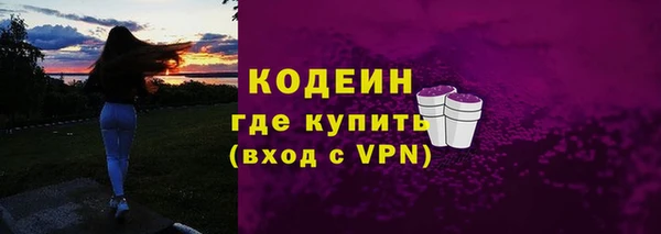 ГАЛЛЮЦИНОГЕННЫЕ ГРИБЫ Армянск