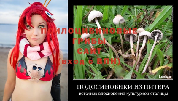 МДМА Балахна