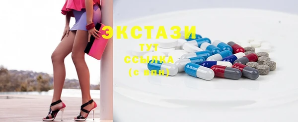 ГАЛЛЮЦИНОГЕННЫЕ ГРИБЫ Армянск