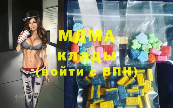 ГАЛЛЮЦИНОГЕННЫЕ ГРИБЫ Армянск