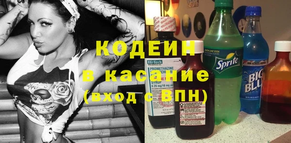МДМА Балахна