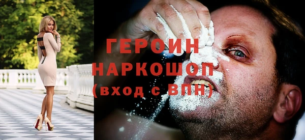 МДМА Балахна