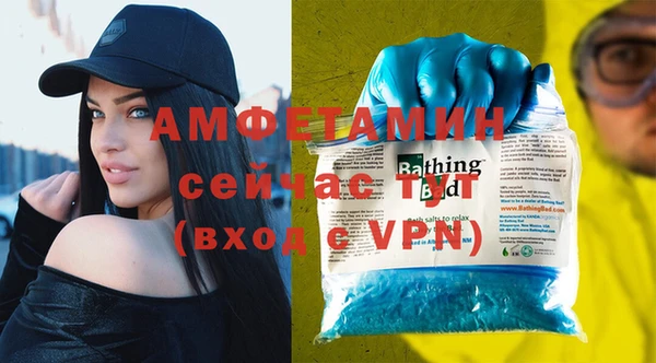 МДМА Балахна
