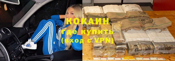 марихуана Балабаново