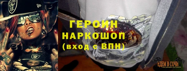 МДМА Балахна