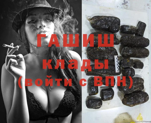 марихуана Балабаново