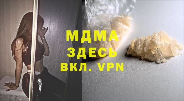 марихуана Балабаново