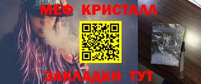 jwh Белорецк