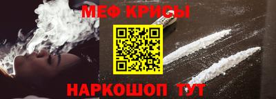 винт Белореченск