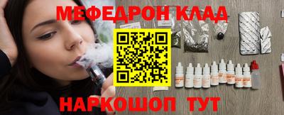 jwh Белорецк