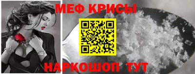 прущая мука Бердск