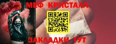 jwh Белорецк