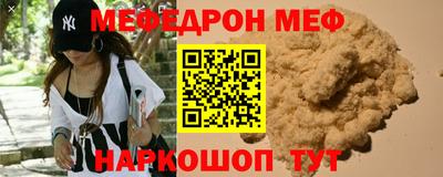 jwh Белорецк