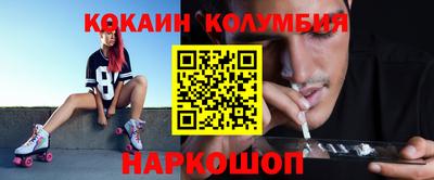 винт Белореченск