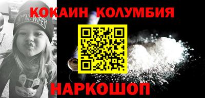 прущая мука Бердск