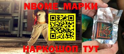 jwh Белорецк