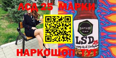 прущая мука Бердск