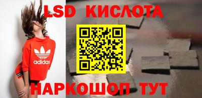 винт Белореченск