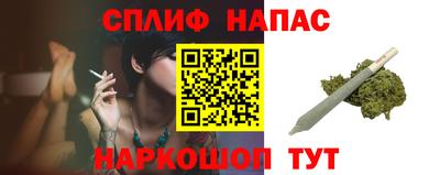 прущая мука Бердск