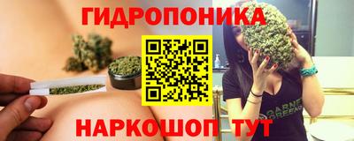 винт Белореченск