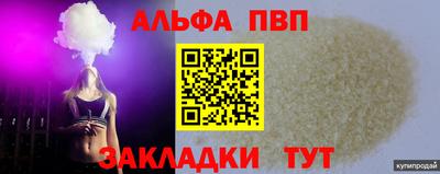 прущая мука Бердск