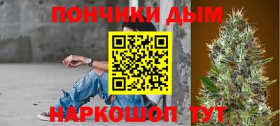 винт Белореченск