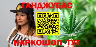 прущая мука Бердск