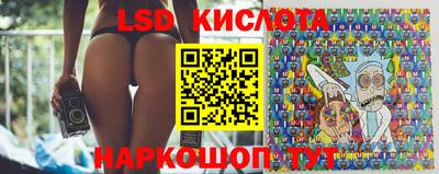 винт Белореченск