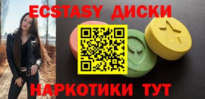 прущая мука Бердск