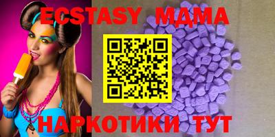 прущая мука Бердск