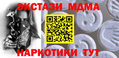 винт Белореченск