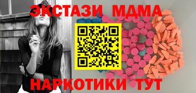 прущая мука Бердск