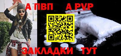 jwh Белорецк