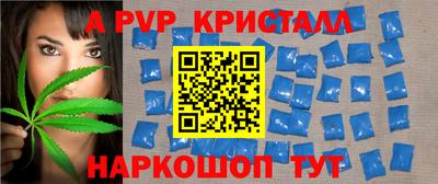 винт Белореченск