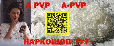 винт Белореченск